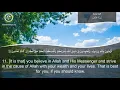 Download Lagu Quran Surah 61. As-Saff (The Row) | Mishari Rashed Al Afasy