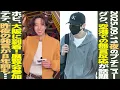 Download Lagu [BTS Today] Jungkook's silent reaction at the airport is a hot topic! Hobi's exhibition in Japan?...