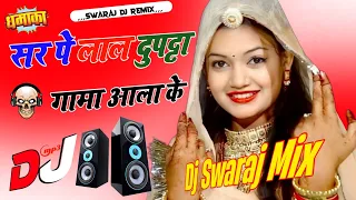 Download Sar Pe Lal Duptta Dala | Gamma Aala Ke Dil Main | Dj Hard Bass Mix By Dj Swaraj MP3