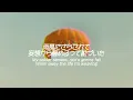 【洋楽和訳】Parachute - Hayley Williams