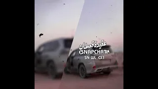  ي  ع يني اللي تهمل كل م نوي   ودي ب  هجره   مسرع     دندنها