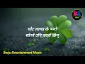 Download Lagu Aama Sarai Garo Vo Buddha Lama Nepali Karaoke Track Song 🎤 Lyrics