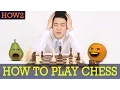 HOW2 How to Play Chess
