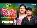 Download Lagu #AACHITHANDENADEKECHIMUNDENA #FULLSONG #STBANJARALOVEMELODYSONG2025 #JAIBOLOBANJARA