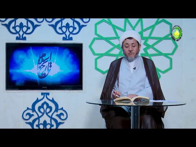 ⁣13    گروه‌های پیشگام در پذیرش اسلام - استاد: عبد المجید ناصری