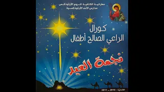 هللوا للطفل دندنها