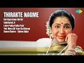 Download Lagu ठिरकते नग़मे: Dance Dhamaka! | Asha Bhosle Songs | Koi Aaya Aane Bhi De | Sakhiya