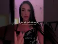Download Lagu اغنية  Est-ce que tu m'aimes مترجمة #trending #tiktok #editlyrics #lyrics #gims#viral