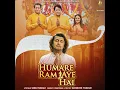 Humare Ram Aye Hai