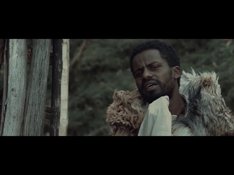 ቁራኛዬ Quragnaye (Enchained) Official Trailer