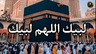 مكة المكرمة  تلبية الحج  مباشر   لبيك اللهم لبيك   جودة عالية الحرم الماكي                           دندنها