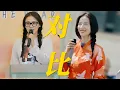Download Lagu 同样参加外事活动，花少6在提前通知的情况下还搞砸中法文化节，花少7被临时告知却完美完成任务！