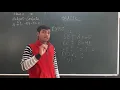 Five INPUT Statement QBASIC Part - 6