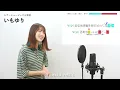 【ボイストレーナーと生徒が歌う】アドベンチャー / YOASOBI【歌い方解説付き by シアーミュージック】