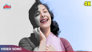 panchhi banoo udti phiroon mast gagan mein 4k song in color lata mangeshkar nargis chori chori