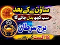 Cancer Horoscope 2026 After August 18 Everything Will Change Biggest Prediction for Burj Sartan
