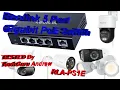 Reolink 5 Port Gigabit PoE Switch with 65W Power Budget - RLA-PS1E