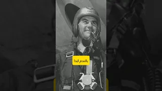 لماذا لم يندم الطيار الذي القى القنبلة النووية على هيروشيما Viralvideo معلومات حقائق قصص 