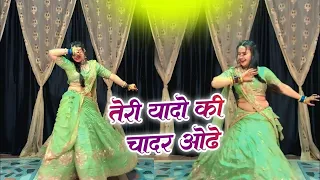 teri yado ki chadar odhe instagram viral song hr vaibhaw new song