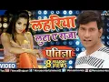 Download Lagu Lahariya Luta A Raja | Dinesh Lal 'Nirahua', Monalisa \u0026 Pawan Singh | Pratigya | Bhojpuri Item Song
