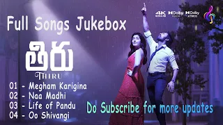 thiru telugu movie full songs jukebox dhanush nitya menon rashi kanna thiru all songs in telugu
