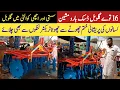 Global disc harrow for sale New global disc machine price today Khalifa Afzal zarai industry okara