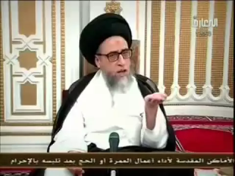 بيع الأراضي وشراؤها - السيد صباح شبر