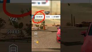 تحميل لعبة كار باركينج مهكرة Cars Automobile محاكي الشاحنات Simulatorgames اكسبلور قراند 
