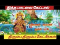 Lagu Kannaki Amman Kummi Padal|கண்ணகி அம்மன் கும்மி பாடல்
