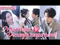 Download Lagu Kualitas sperma CEO buruk,tapi gadis polos langsung hamil semalam!Nikah kilat \u0026 dimanja tanpa henti!
