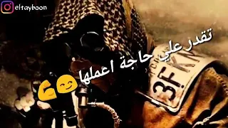 تقدر على حاجة اعملها عربيتك بتدور فرملها 