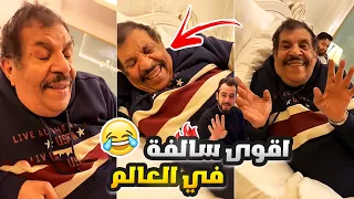 فهد العرادي سناب         سمعو اقوى سالفه بالعالم    دندنها
