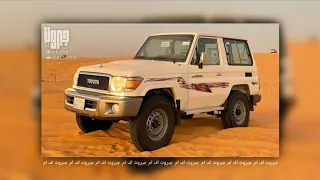 شيلة   رغبه ولي قابليه   سعد منهو مع البدو حدر   مسرع   مطلوب اكثر شي  دندنها