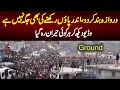 Download Lagu Andhar pao Rakhny ki Jaga Nahi Bachi , Darwaza Band kar Do , Huge Crowd Outside The Stadium