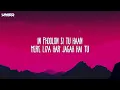 You - Third Hour (Lyrics)