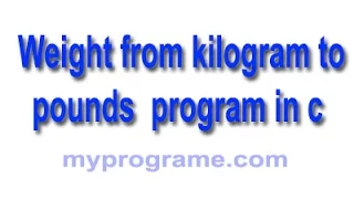 C Programming kg to pound convert