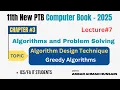 Greedy Algorithm Explained with Easy Example 11th Class PTB Computer Book ICS FA IT Lect