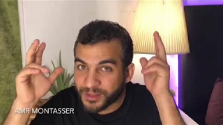 كلمتين هيغيروا حياة اي اتنين متجوزين   عمرو منتصر دندنها