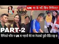 Download Lagu गिभिनले भावुक हुँदै भनिन म UK मा भएनी मेरो मन नेपालको दुखी पीडित सङ्ग छ|| गिभिना foundation....