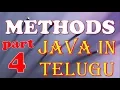 Methods in Java in Telugu Part 4 Array as Parameter Kotha Abhishek