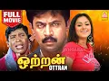 Download Lagu ஒற்றன் Tamil Action Full Movie Ottran Movie Tamil Full Movie | Arjun | Simran | Vadivelu | Ayngaran