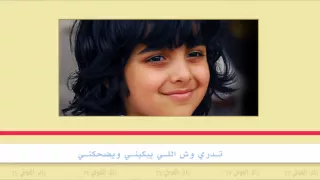 الصوره اللي بجوالي تعذبني تصميم رائد العوفي 