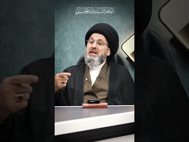 ⁣ما هي الفريضة التي هجرها الناس؟ وكيف اثر ذلك في حياتنا؟