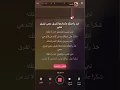 موسيقي أغنية |خذ راحتك|راشد الماجد