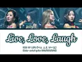 Lagu KISS OF LIFE (키스 오브 라이프)-'Live, Love, Laugh' (Color coded lyrics ENG/ROM/HAN)