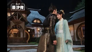  eng sub han yunxi and prince qin have made up legend of yun xi
