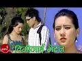 Download Lagu Timilai Bhetna Aauchhu - Bhagiratha Chalaune \u0026 Tika Pun | Ranjita \u0026 Baburam