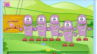 ضمائر المنفصلة ضمائر المتكلم 