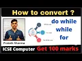 Difference between for while and do while loop ICSE computer applications Prateik Sharma by Java