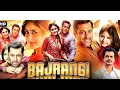 Download Lagu Bajrangi bhaijaan salman khan Famous movie hit in bollywood Hindi Emotional 